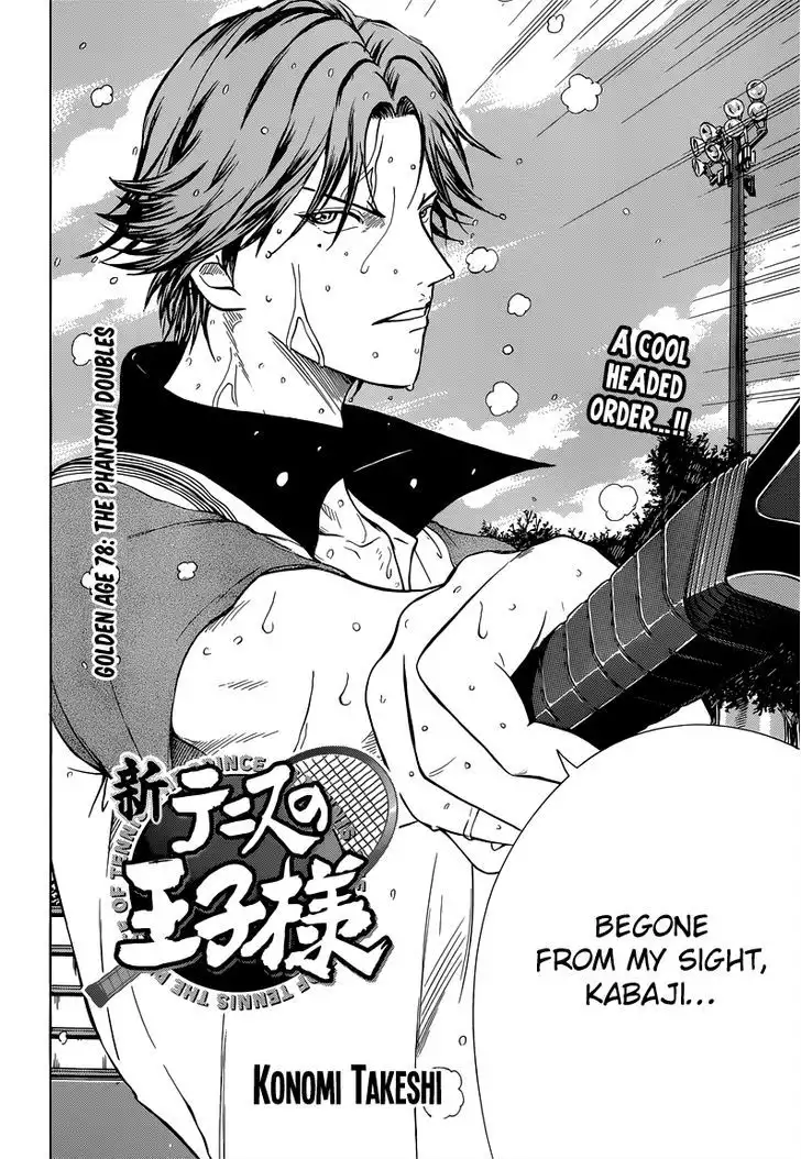 New Prince of Tennis Chapter 78 4